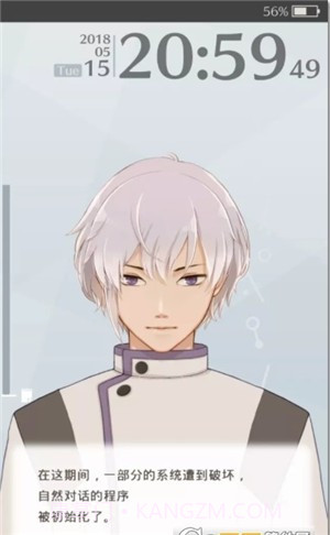 早安我的少年闹钟截图1 早安我的少年闹钟截图1