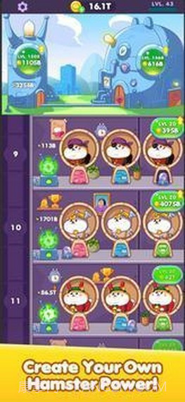 仓鼠力量截图4 仓鼠力量截图4