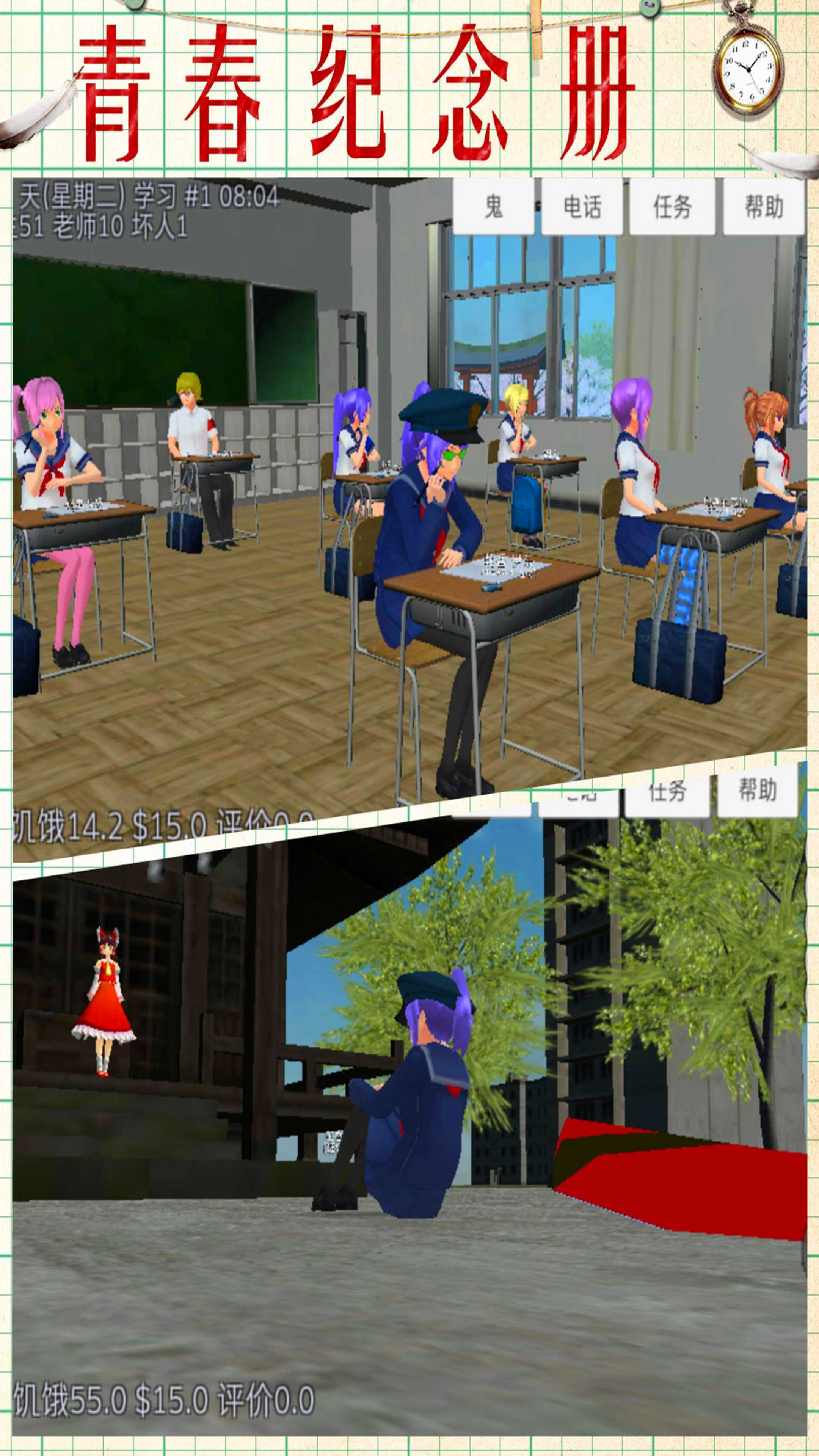 月神少女的秘密截图1 月神少女的秘密截图1