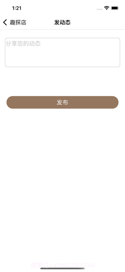 趣味生活截图4 趣味生活截图4