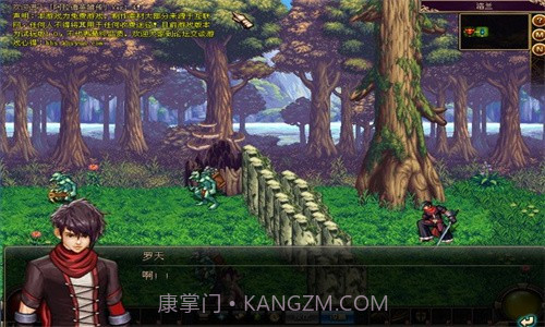 阿拉德英雄传截图2