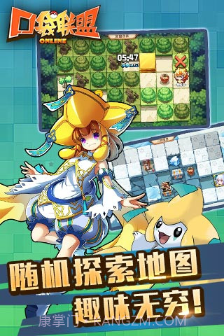 小精灵联盟截图3