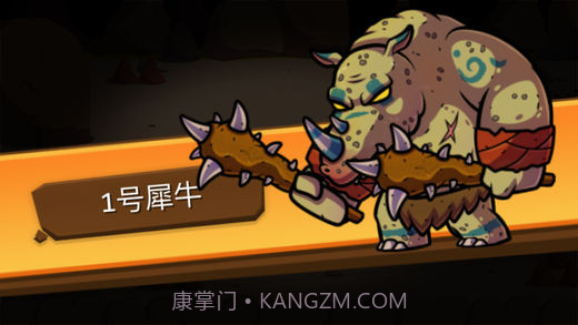 一命通关v2.0截图3