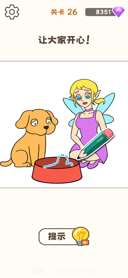 我画画贼溜截图1 我画画贼溜截图1