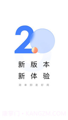 助学帮安卓截图4