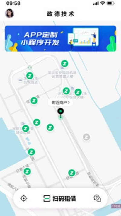 zende政德截图2 zende政德截图2