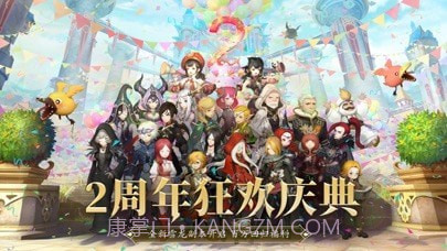 龙之谷2 截图1 龙之谷2 截图1