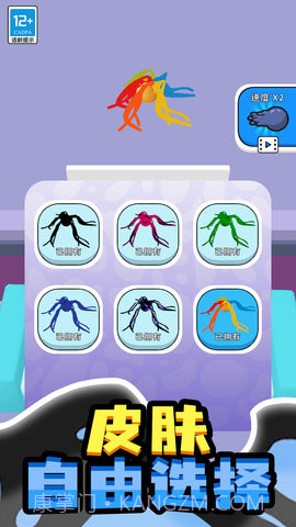 小小怪物截图1 小小怪物截图1