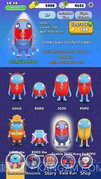 ZellyGo短跑截图3 ZellyGo短跑截图3