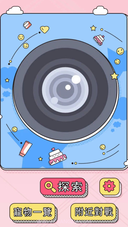 作战吧宠物小侦探截图2