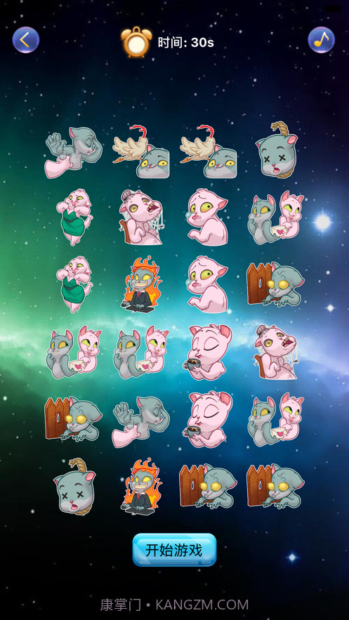 消失的喵星人截图2