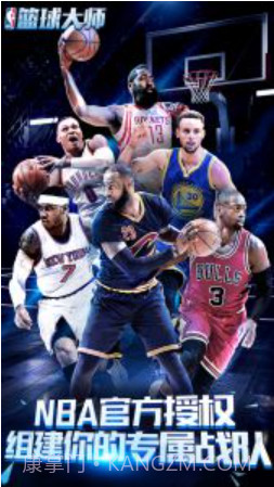 nba篮球大师刷数据辅助脚本截图1 nba篮球大师刷数据辅助脚本截图1