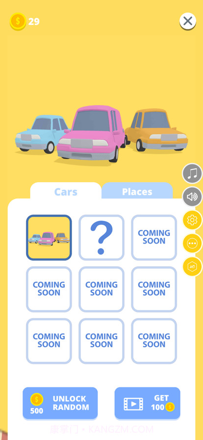 我的停车场截图4