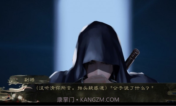 六国论截图1 六国论截图1