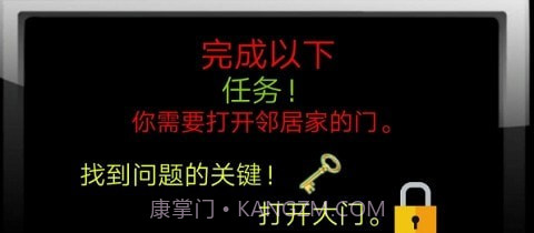 海绵宝宝的邻居截图3 海绵宝宝的邻居截图3