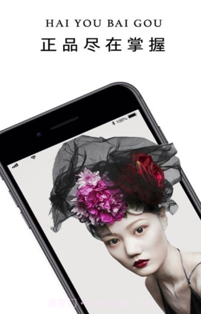 海优百购截图3 海优百购截图3