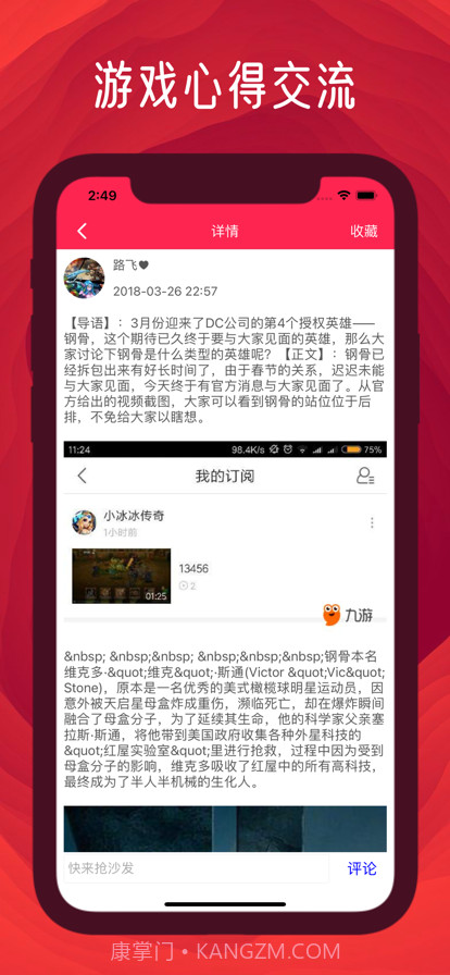 青玉游戏社区截图3 青玉游戏社区截图3