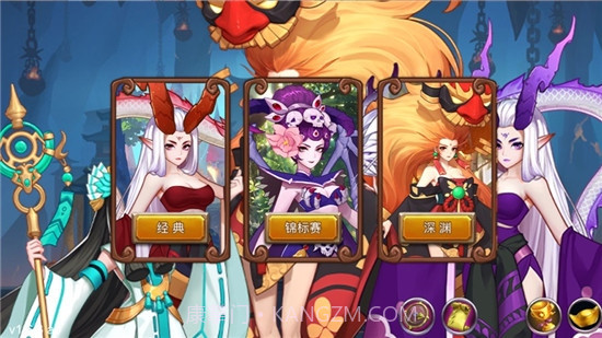 哪吒之封神传说截图4