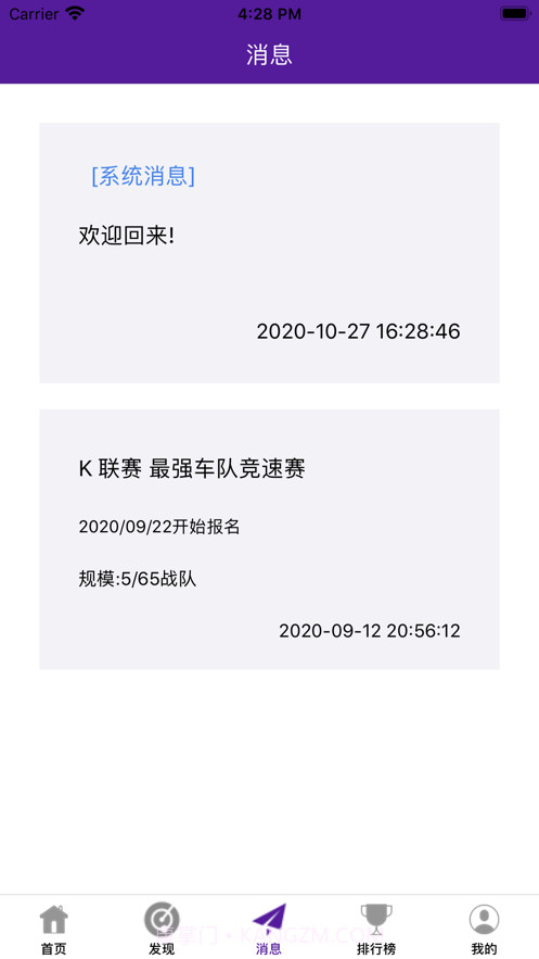 玄德电竞截图2 玄德电竞截图2