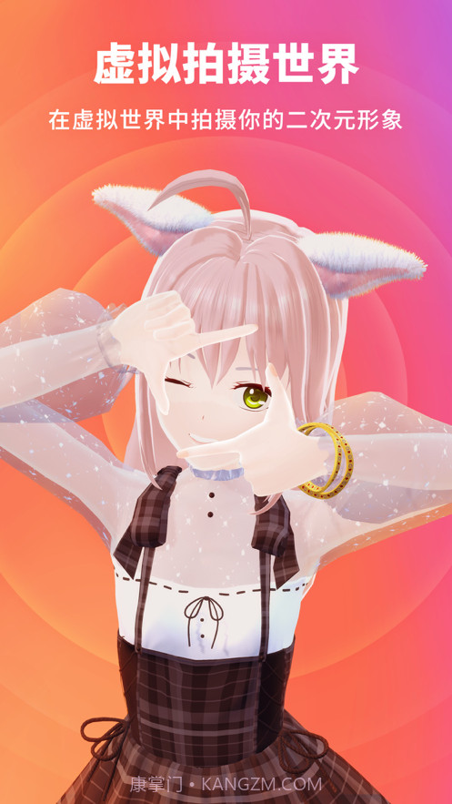 Vyou微你截图1 Vyou微你截图1