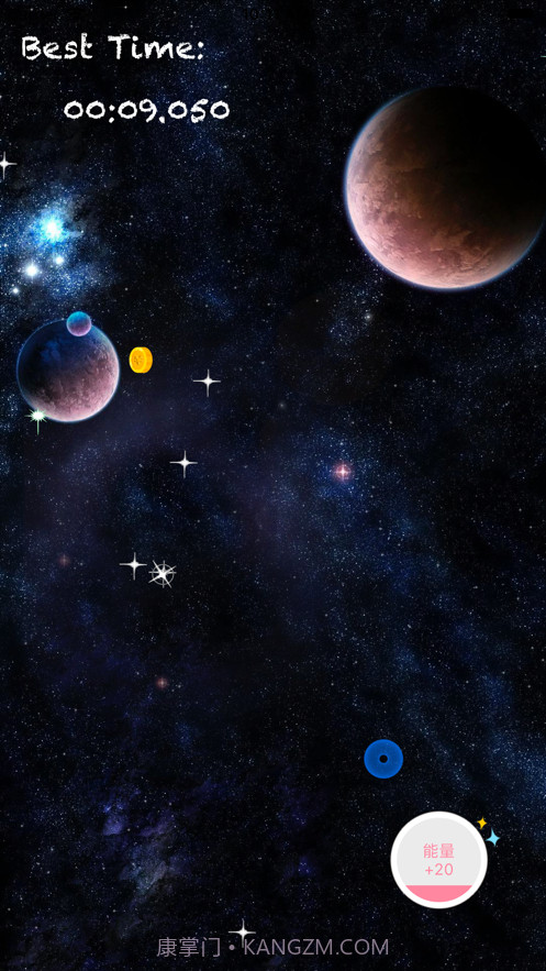 甩掉那些星截图2