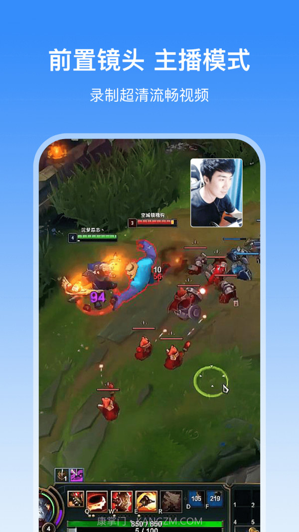 录屏宝录屏截图3