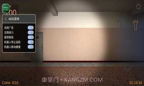 逃离奥巴嘎截图2