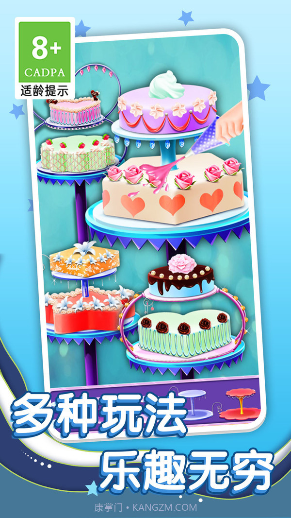 全民美食制作截图3 全民美食制作截图3