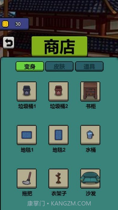 屠夫躺平变身躲猫猫截图4