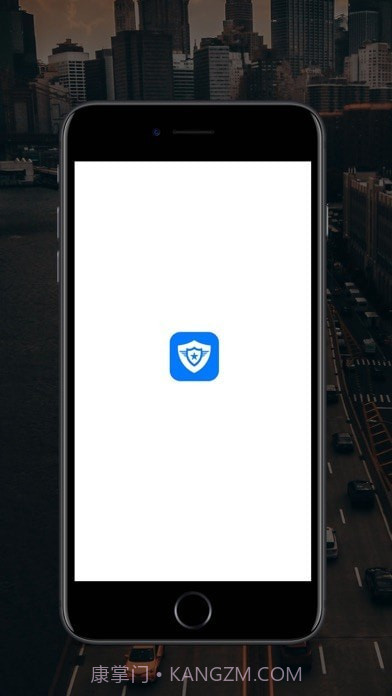 中海驰安防截图1