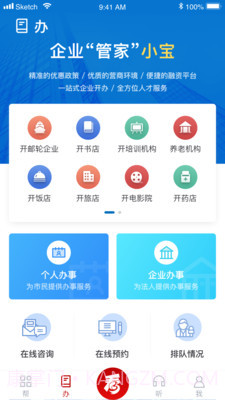 宝山汇邀请码截图3 宝山汇邀请码截图3