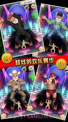 劲舞达人 Dance Rush截图2