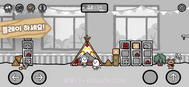 5分钟滴答声我的生活ios版截图2