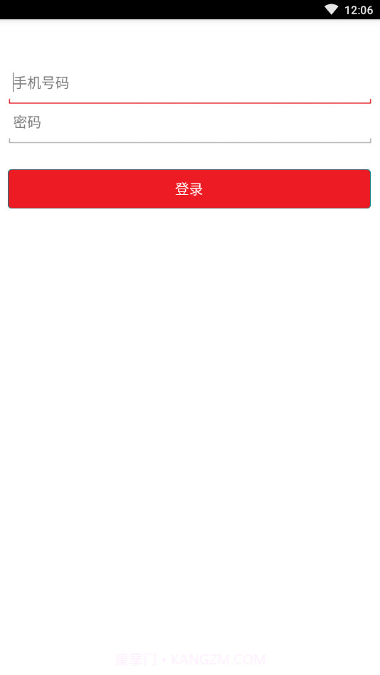 东冠智慧社区截图1 东冠智慧社区截图1