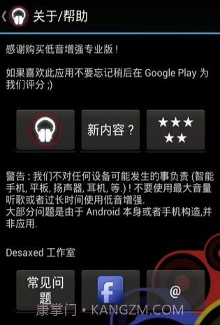 碟调影视最新版截图2 碟调影视最新版截图2