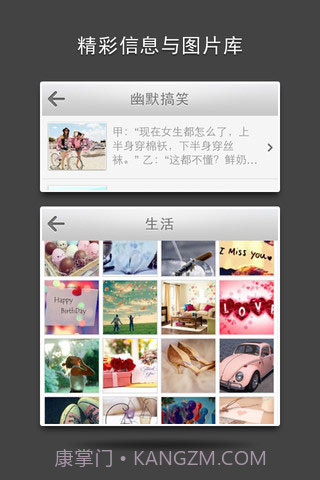 皮皮精灵截图4 皮皮精灵截图4