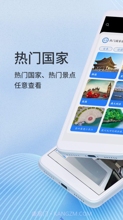 联星北斗卫星实景地图截图4 联星北斗卫星实景地图截图4