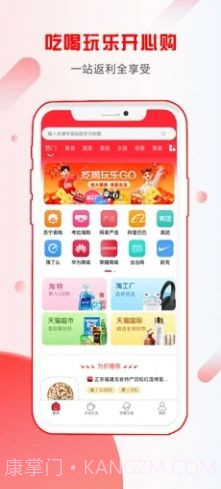 省小帮优惠截图1 省小帮优惠截图1