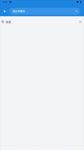 bobo浏览器自定义版截图3 bobo浏览器自定义版截图3