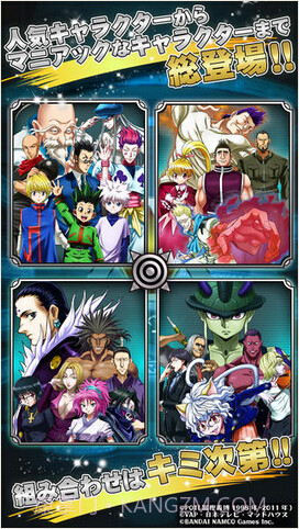 全职猎人:群星激战截图5 全职猎人:群星激战截图5