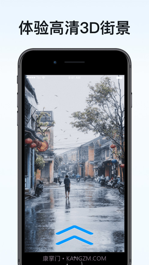 北斗3D街景截图2 北斗3D街景截图2