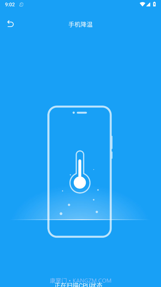 丁香优化大师截图1