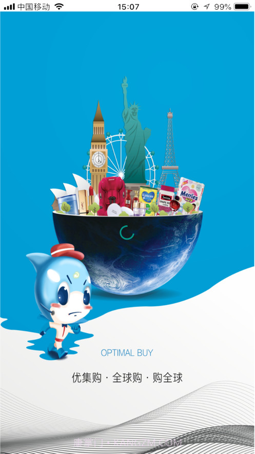 优集go截图1 优集go截图1