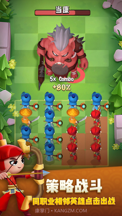 点塔我最强截图2