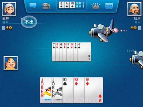 手机QQ游戏大厅截图4 手机QQ游戏大厅截图4