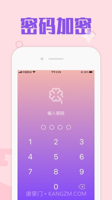 MiMi相册截图2