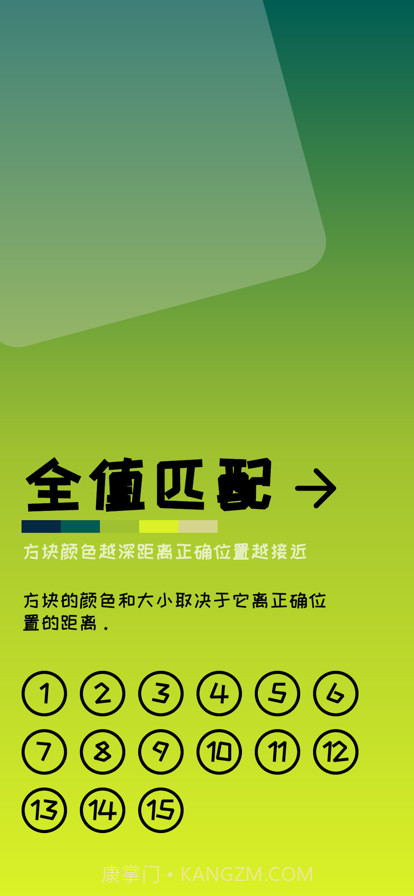 全值匹配截图1 全值匹配截图1