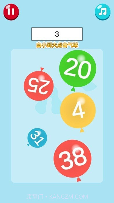 算术王者截图3 算术王者截图3