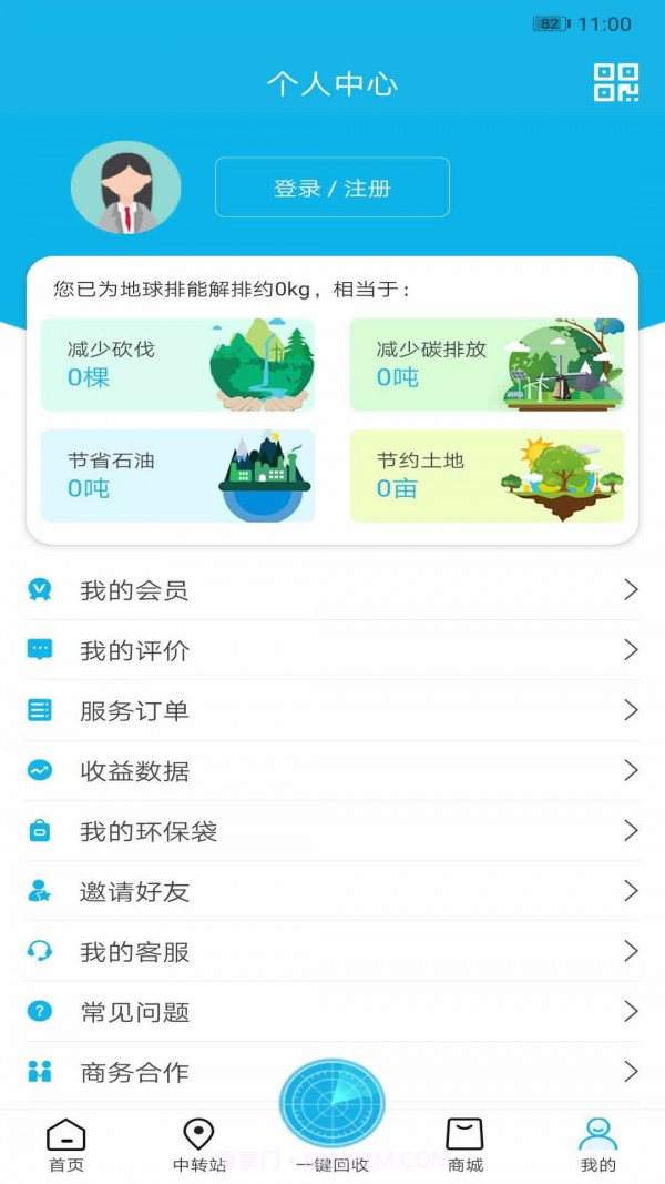 分类8截图1 分类8截图1