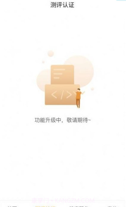 广场舞蹈艺术截图4 广场舞蹈艺术截图4